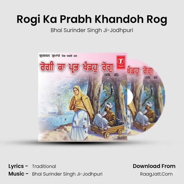 Rogi Ka Prabh Khandoh Rog MP3 Song by Bhai Surinder Singh Ji-Jodhpuri Cover