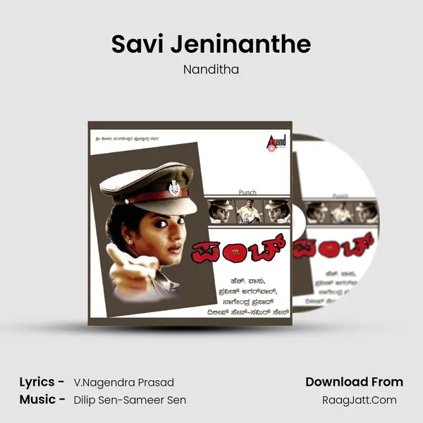 Savi Jeninanthe MP3 Song by Nanditha Cover