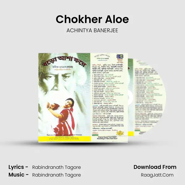 Chokher Aloe MP3 Song by ACHINTYA BANERJEE Cover