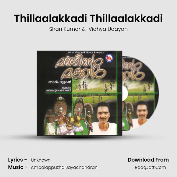 Thillaalakkadi Thillaalakkadi MP3 Song by Shan Kumar Cover