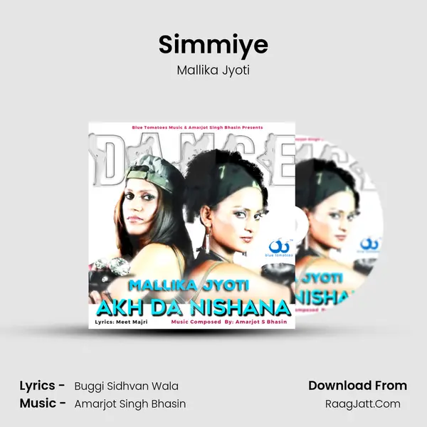 Simmiye MP3 Song by Mallika Jyoti Cover