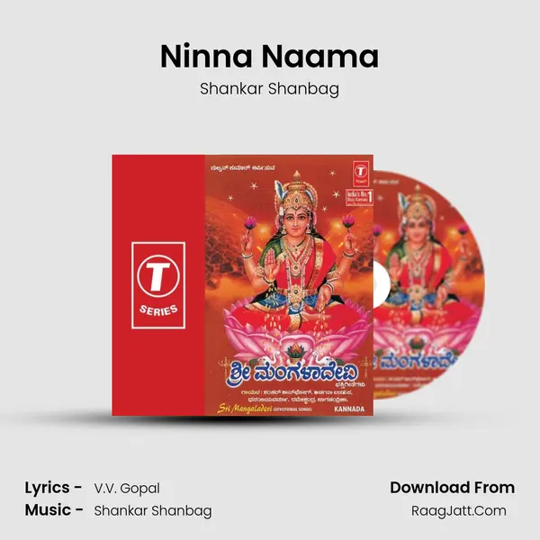 Ninna Naama MP3 Song by Shankar Shanbag Cover