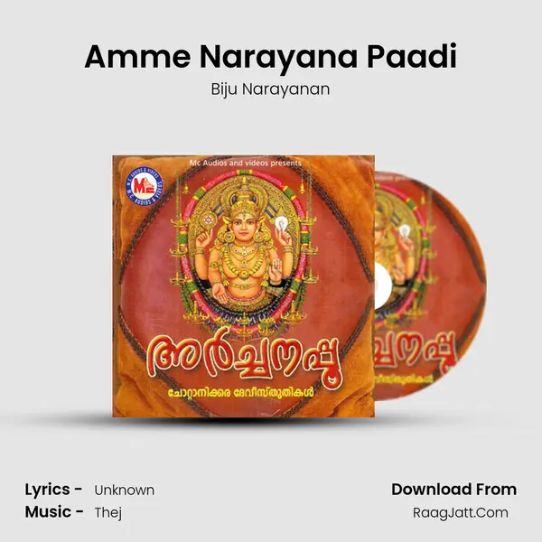 Amme Narayana Paadi MP3 Song by Biju Narayanan Cover