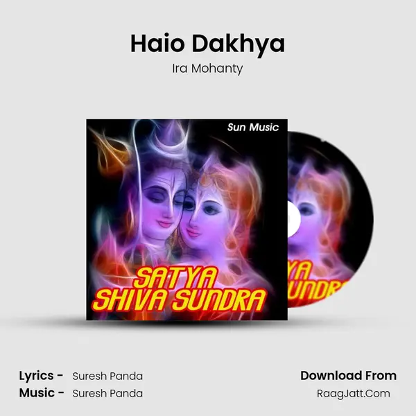 Haio Dakhya MP3 Song by Ira Mohanty Cover