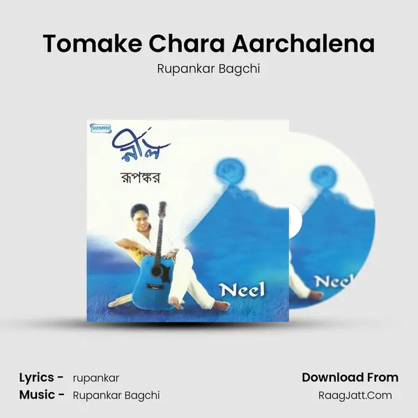 Tomake Chara Aarchalena MP3 Song by Rupankar Bagchi Cover
