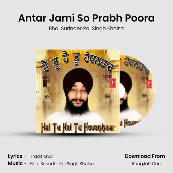 Antar Jami So Prabh Poora MP3 Song by Bhai Surinder Pal Singh Khalsa Cover