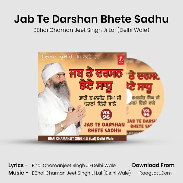 Jab Te Darshan Bhete Sadhu MP3 Song by BBhai Chaman Jeet Singh Ji Lal (Delhi Wale) Cover