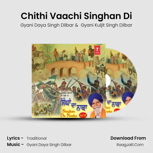 Chithi Vaachi Singhan Di MP3 Song by Gyani Daya Singh Dilbar Cover