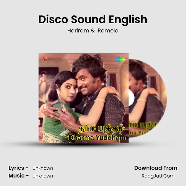 Disco Sound English Cover