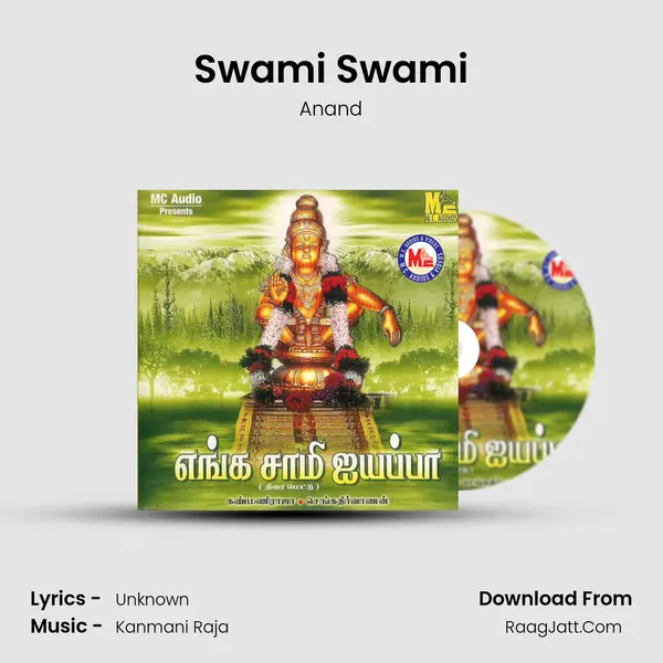 Swami Swami MP3 Song by Anand Cover
