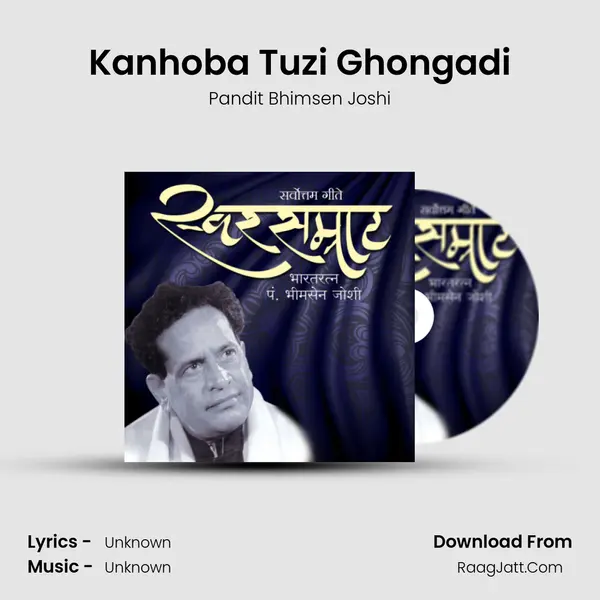 Kanhoba Tuzi Ghongadi Cover