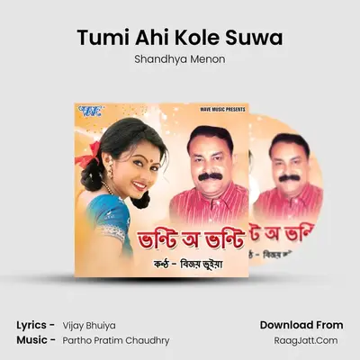 Tumi Ahi Kole Suwa MP3 Song by Shandhya Menon Cover