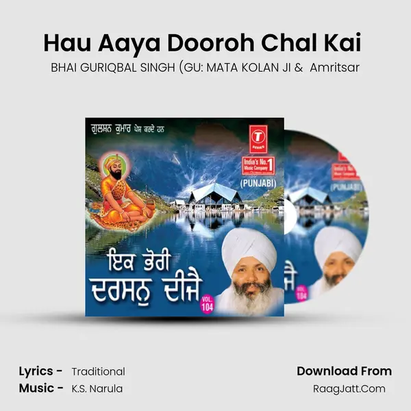 Hau Aaya Dooroh Chal Kai (Vyakhya Sahit) MP3 Song by BHAI GURIQBAL SINGH (GU: MATA KOLAN JI Cover