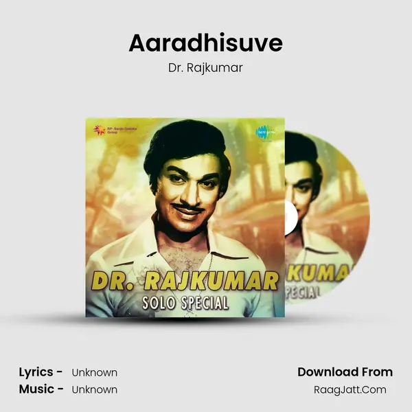 Aaradhisuve Cover