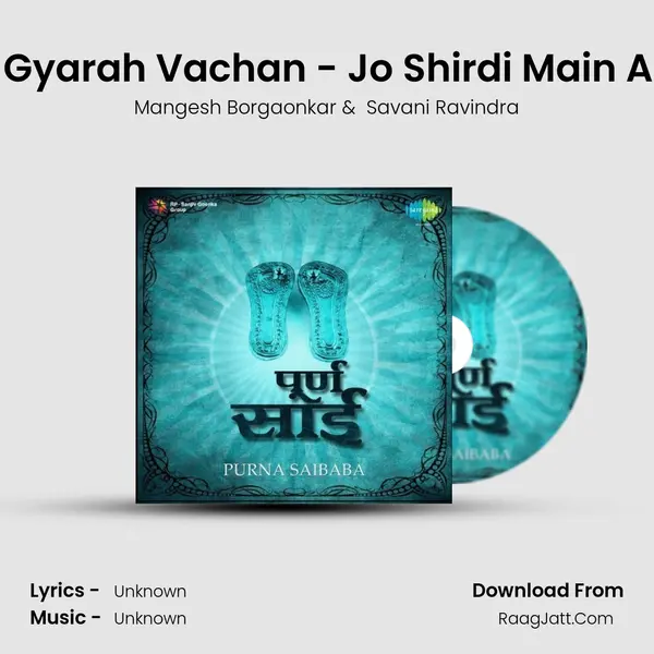 Sai Ke Gyarah Vachan - Jo Shirdi Main Aayega MP3 Song by Mangesh Borgaonkar Cover