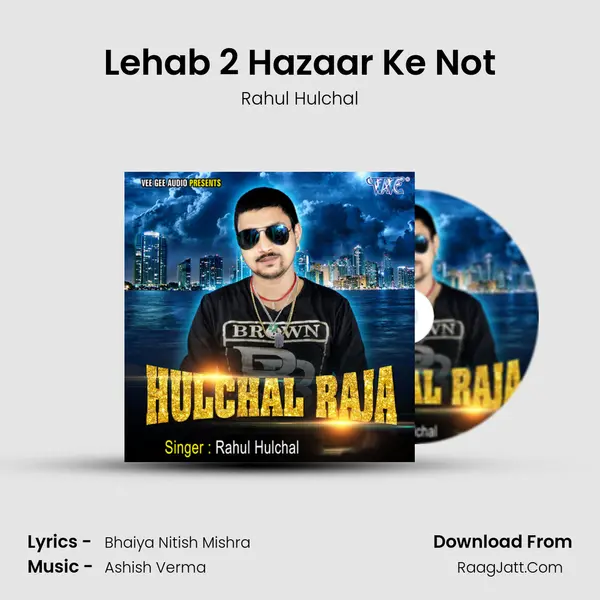 Lehab 2 Hazaar Ke Not MP3 Song by Rahul Hulchal Cover