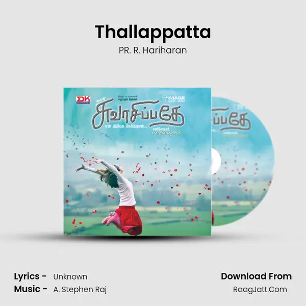 Thallappatta MP3 Song by PR. R. Hariharan Cover