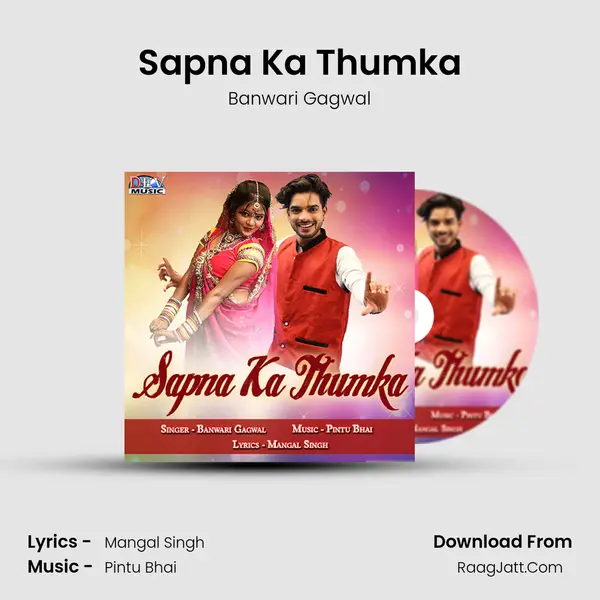Sapna Ka Thumka MP3 Song by Banwari Gagwal Cover