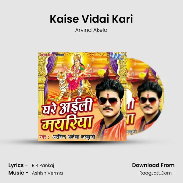 Kaise Vidai Kari MP3 Song by Arvind Akela Cover