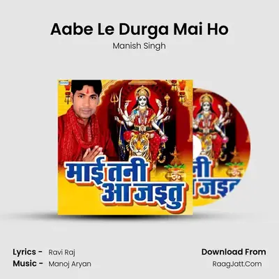 Aabe Le Durga Mai Ho MP3 Song by Manish Singh Cover
