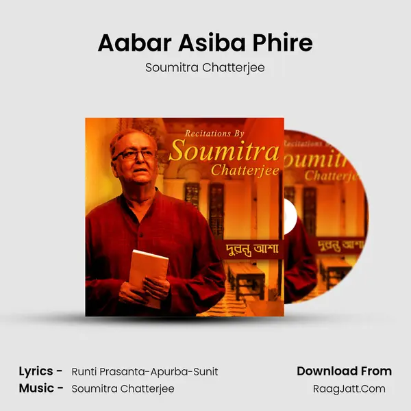 Aabar Asiba Phire Cover