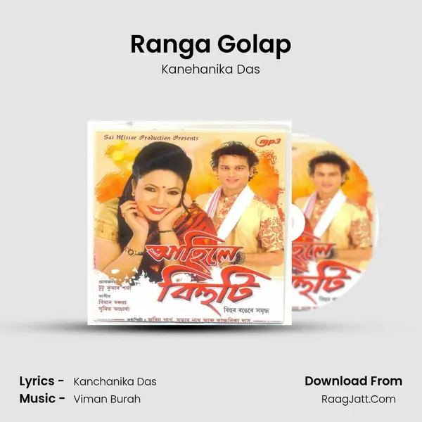 Ranga Golap MP3 Song by Kanehanika Das Cover