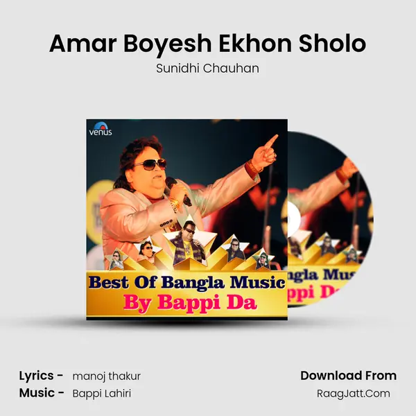 Amar Boyesh Ekhon Sholo mp3 song