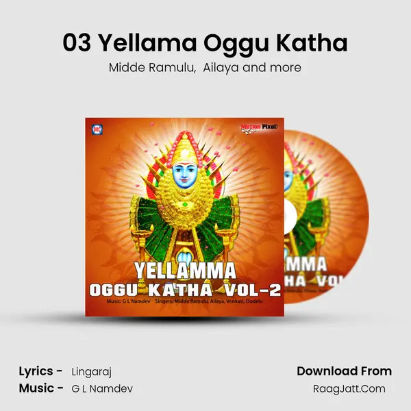 03 Yellama Oggu Katha mp3 song