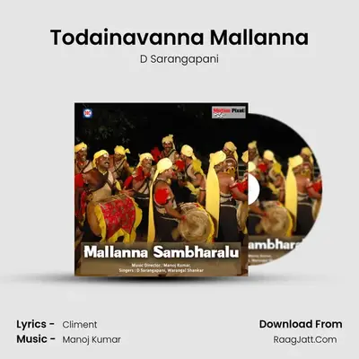 Todainavanna Mallanna mp3 song