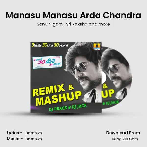 Manasu Manasu Arda Chandra mp3 song