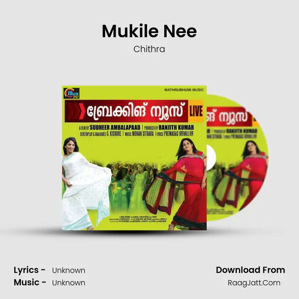 Mukile Nee MP3 Song by Chithra Cover
