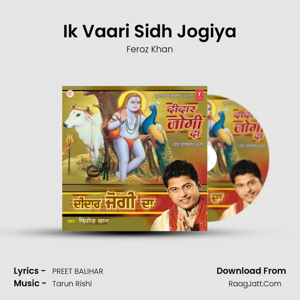 Ik Vaari Sidh Jogiya MP3 Song by Feroz Khan Cover