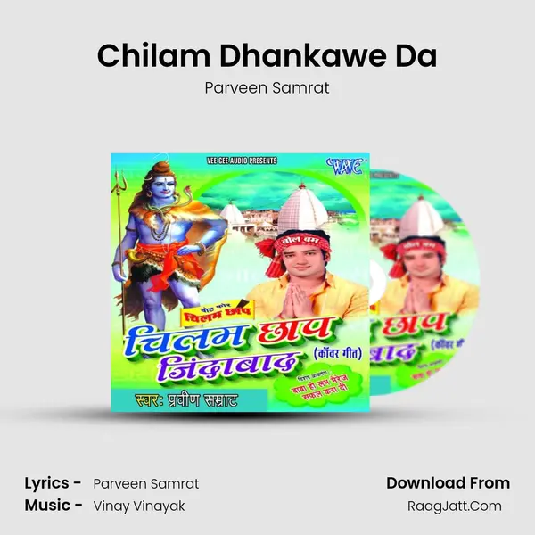 Chilam Dhankawe Da MP3 Song by Parveen Samrat Cover