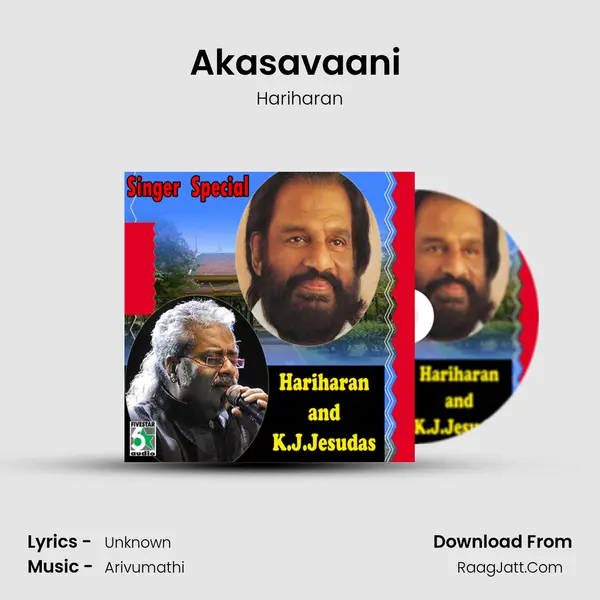 Akasavaani (From Priyamudan) MP3 Song by Hariharan Cover