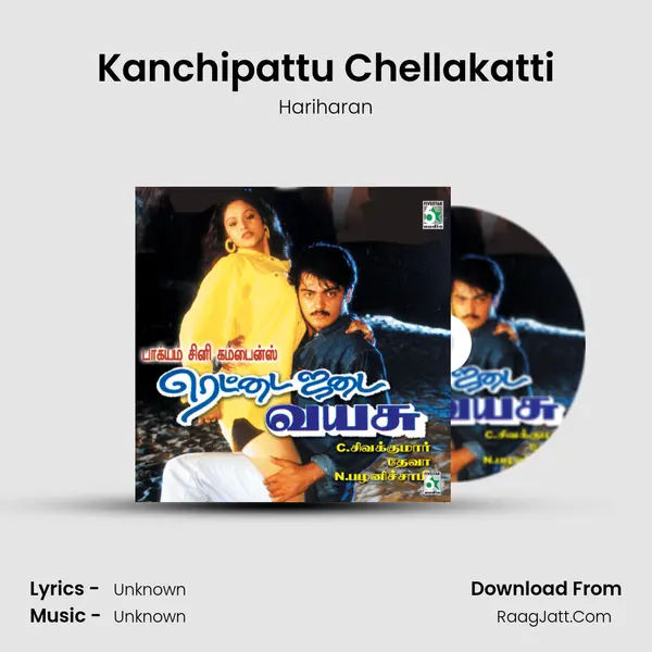 Kanchipattu Chellakatti MP3 Song by Hariharan Cover