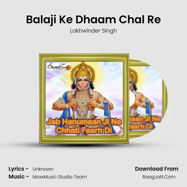 Balaji Ke Dhaam Chal Re MP3 Song by Lakhwinder Singh Cover