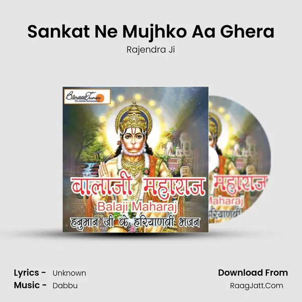 Sankat Ne Mujhko Aa Ghera MP3 Song by Rajendra Ji Cover