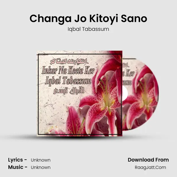 Changa Jo Kitoyi Sano MP3 Song by Iqbal Tabassum Cover