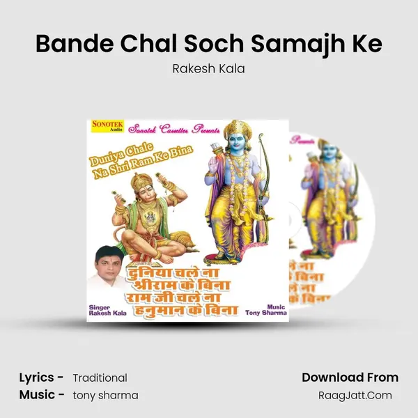 Bande Chal Soch Samajh Ke MP3 Song by Rakesh Kala Cover