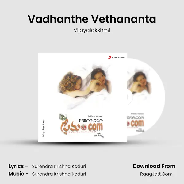 Vadhanthe Vethananta MP3 Song by Vijayalakshmi Cover