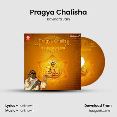 Pragya Chalisha - Ravindra Jain