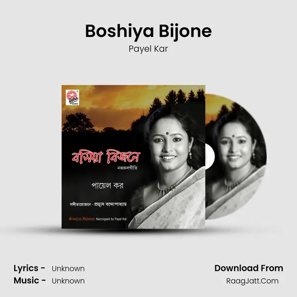 Boshiya Bijone MP3 Song by Payel Kar Cover