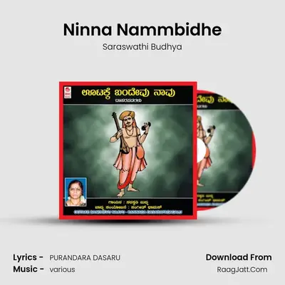 Ninna Nammbidhe mp3 song