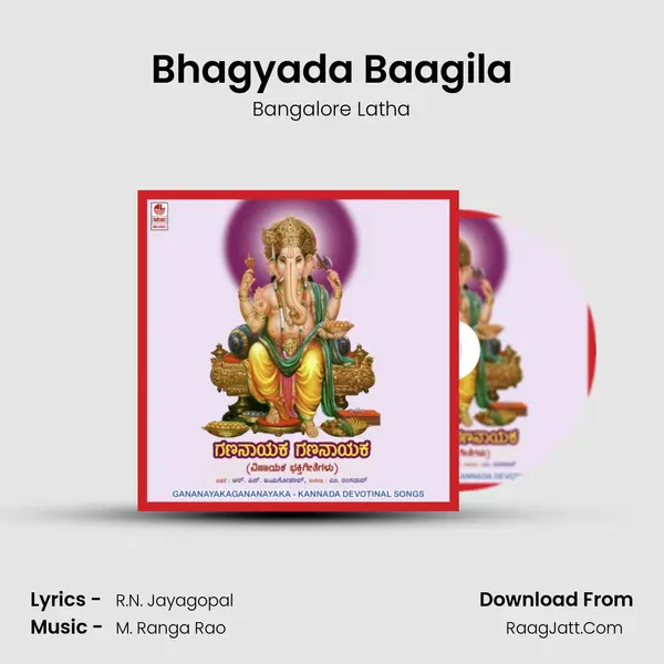 Bhagyada Baagila MP3 Song by Bangalore Latha Cover