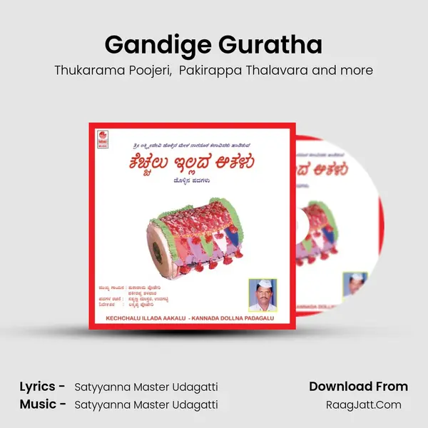 Gandige Guratha mp3 song