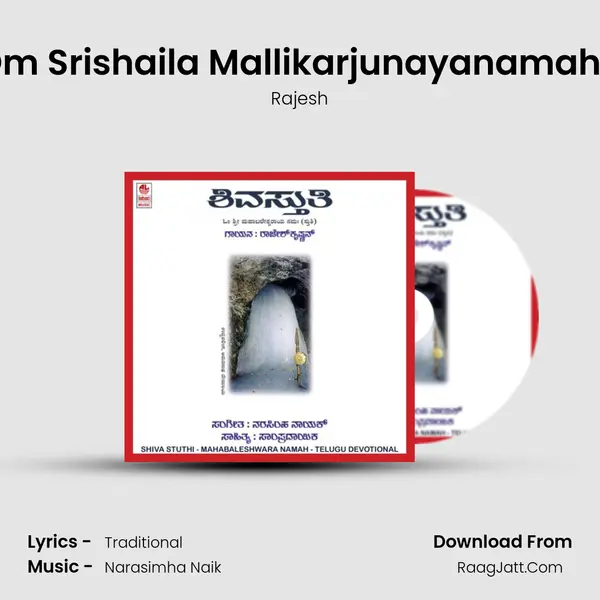 Om Srishaila Mallikarjunayanamaha MP3 Song by Rajesh Cover