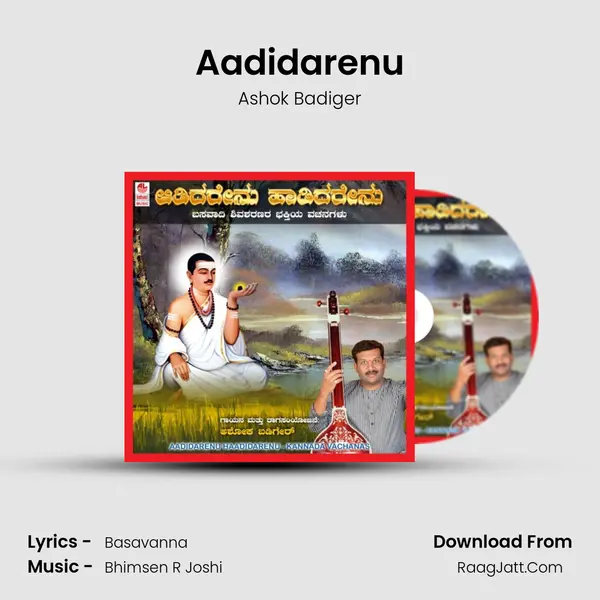 Aadidarenu MP3 Song by Ashok Badiger Cover