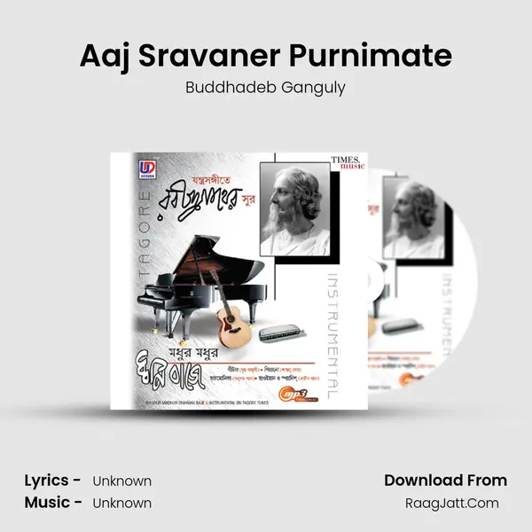 Aaj Sravaner Purnimate mp3 song