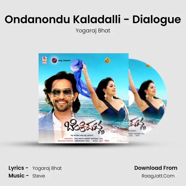 Ondanondu Kaladalli - Dialogue MP3 Song by Yogaraj Bhat Cover