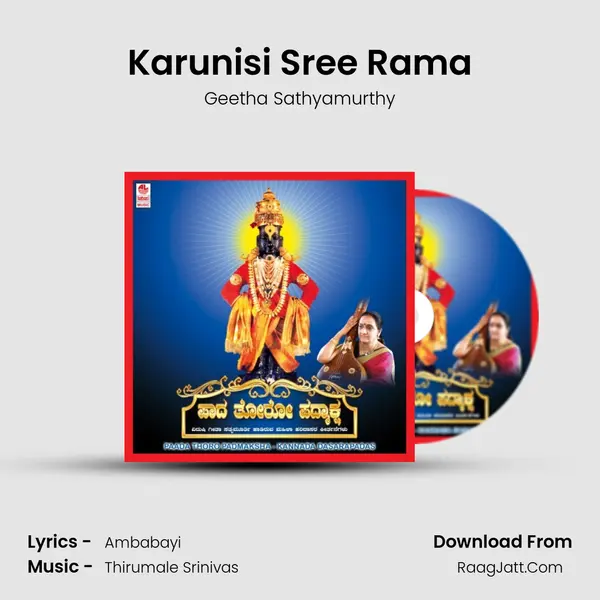 Karunisi Sree Rama MP3 Song by Geetha Sathyamurthy Cover